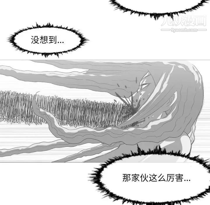 恶劣时代，第58話，第 17 页