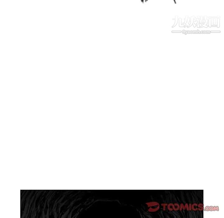 恶劣时代，第58話，第 22 页