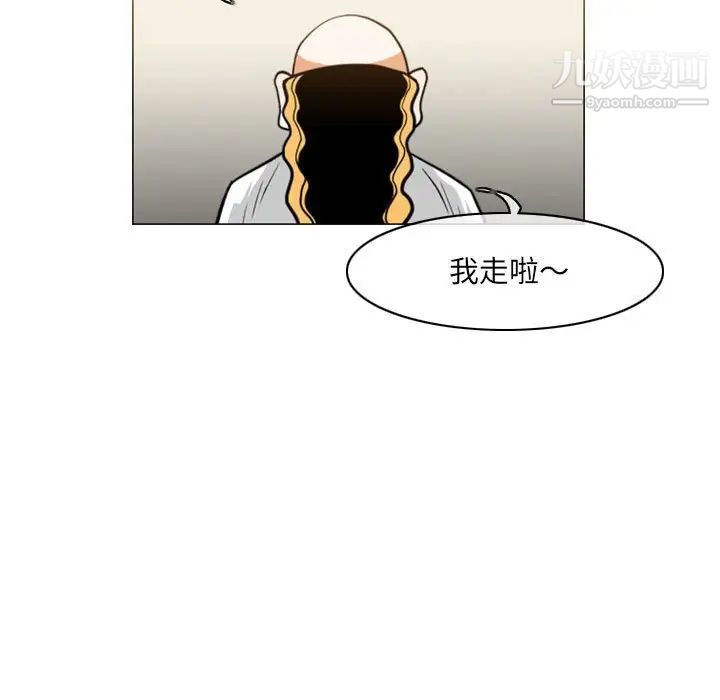 恶劣时代，第58話，第 60 页