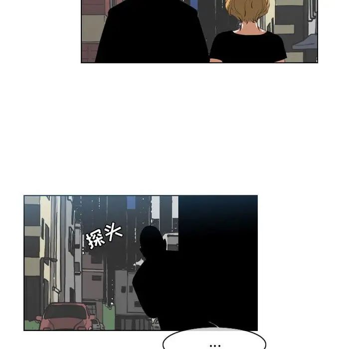 恶劣时代，第63話，第 25 页