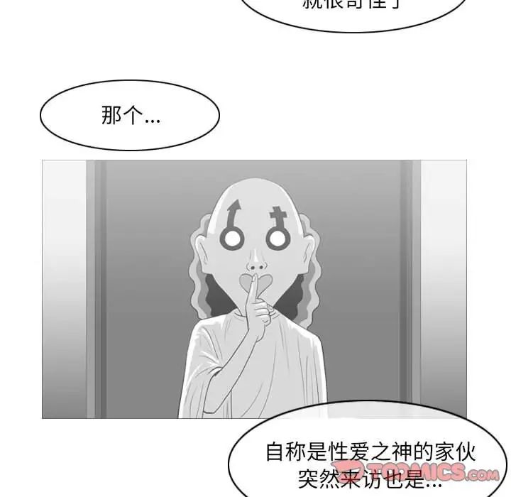 恶劣时代，第64話，第 22 页