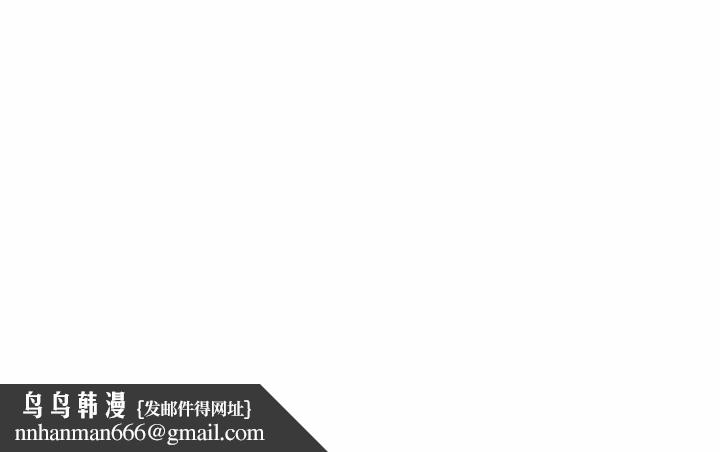 恶劣时代，第65話，第 77 页