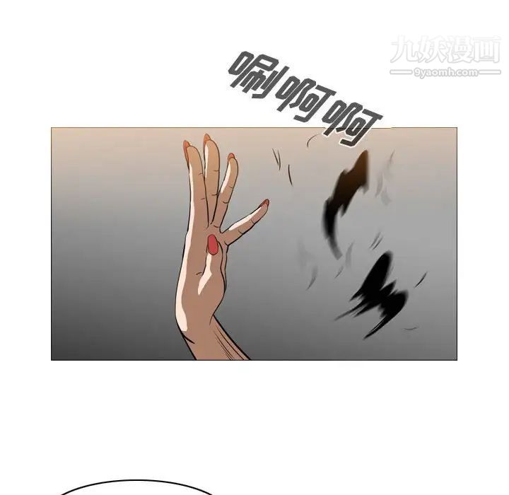 恶劣时代，第66話，第 28 页
