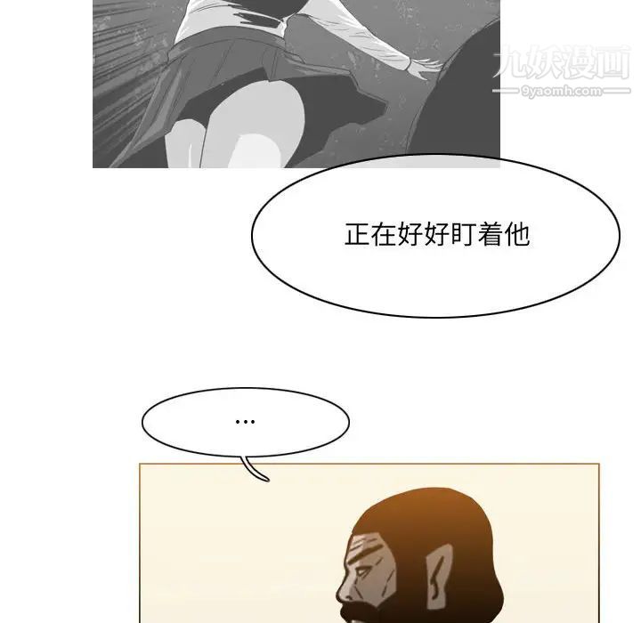 恶劣时代，第69話，第 22 页