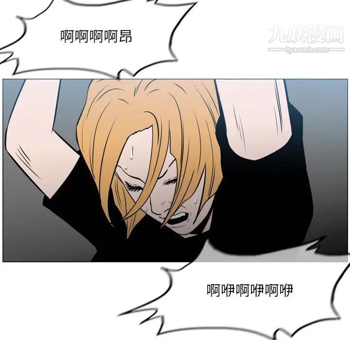 恶劣时代，第70話，第 22 页