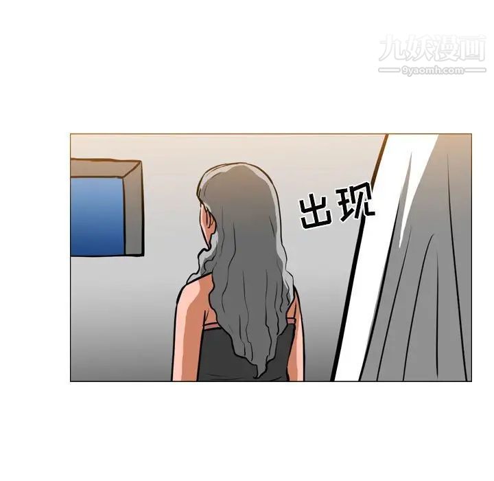 恶劣时代，第70話，第 64 页
