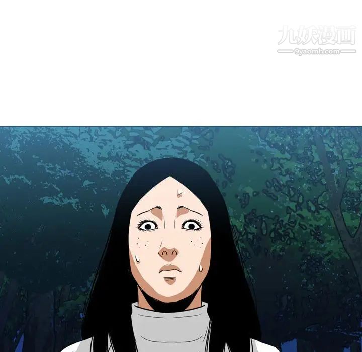 恶劣时代，第70話，第 15 页