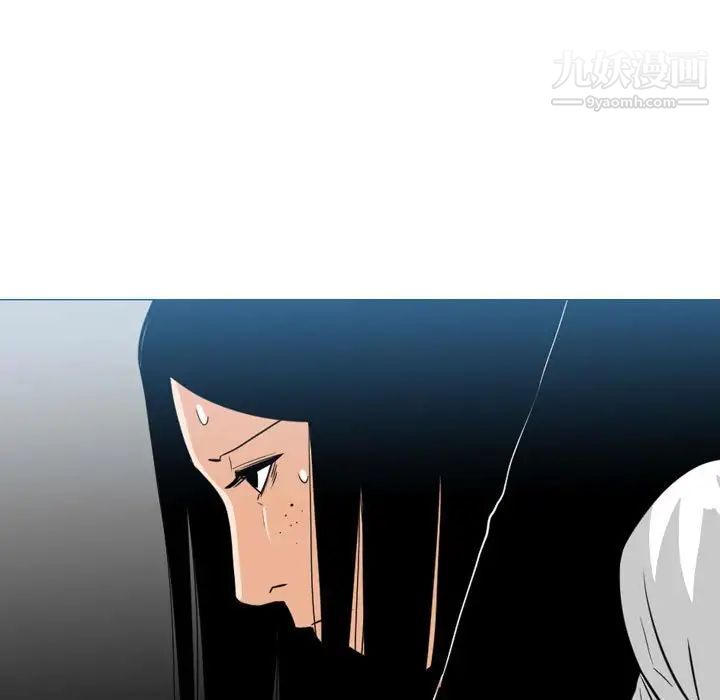 恶劣时代，第73話，第 5 页