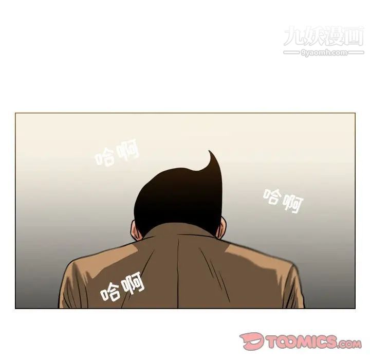 恶劣时代，第73話，第 60 页