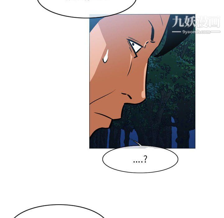 恶劣时代，第74話，第 69 页