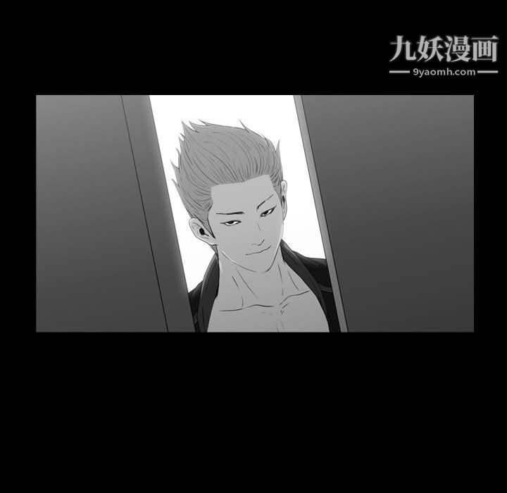 恶劣时代，第75話，第 65 页