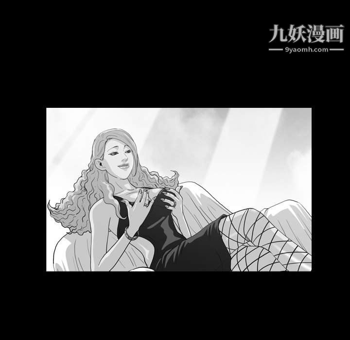 恶劣时代，第75話，第 64 页