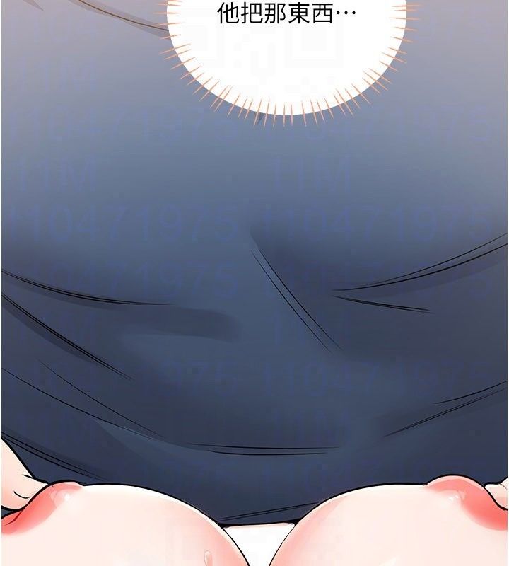 戀愛作弊百科，第13話-享受女大生的乳交服務，第 166 页