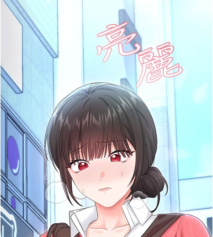 戀愛作弊百科，第14話-我的精液有「特殊效果」，第 207 页