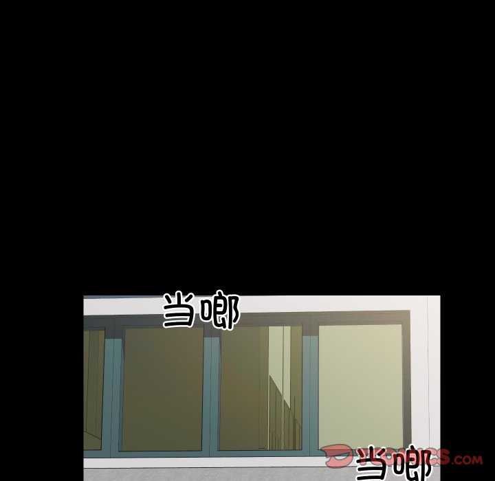 房产姐妹花，第26話，第 69 页