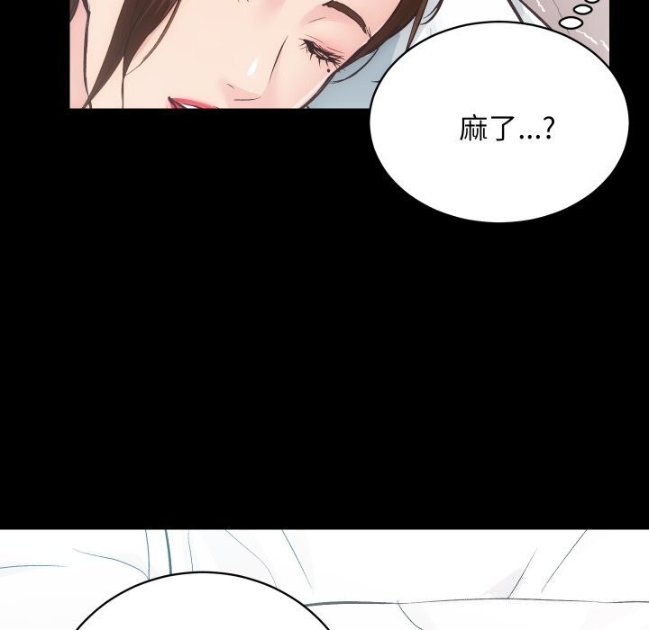 房产姐妹花，第28話，第 103 页