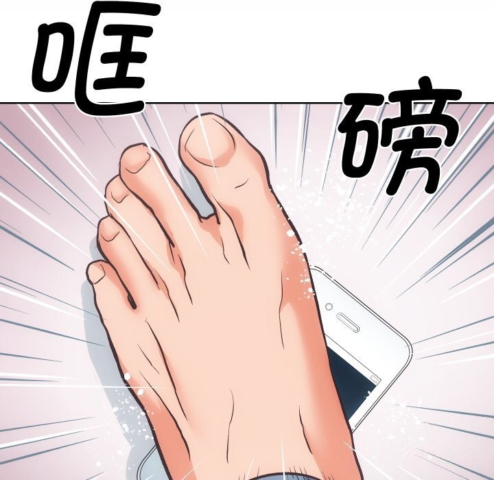 房产姐妹花，第28話，第 69 页