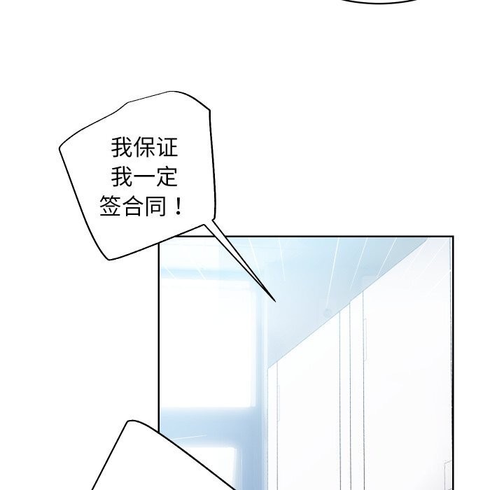 房产姐妹花，第29話，第 95 页