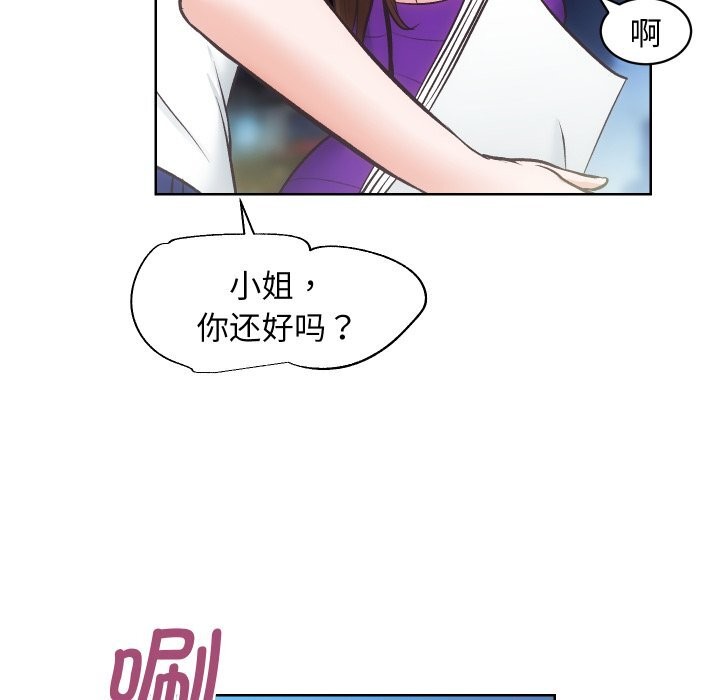 房产姐妹花，第29話，第 65 页