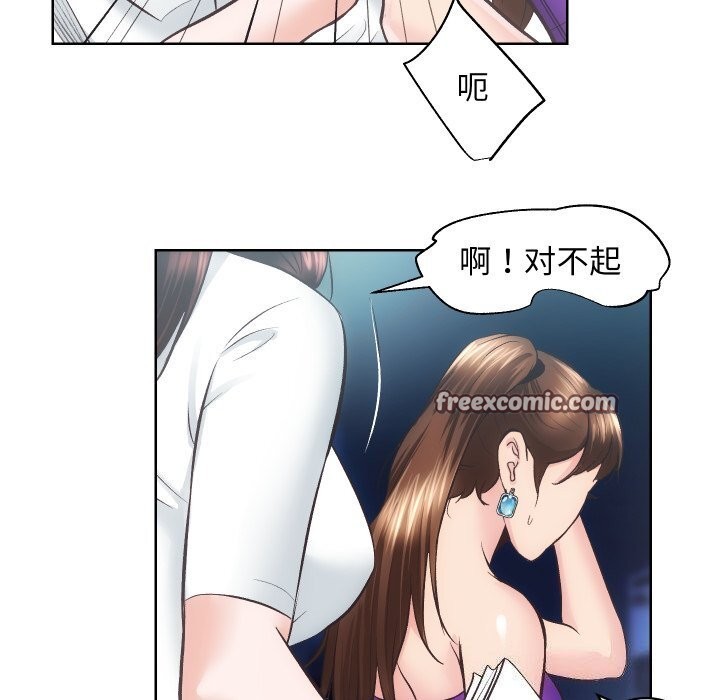 房产姐妹花，第29話，第 64 页