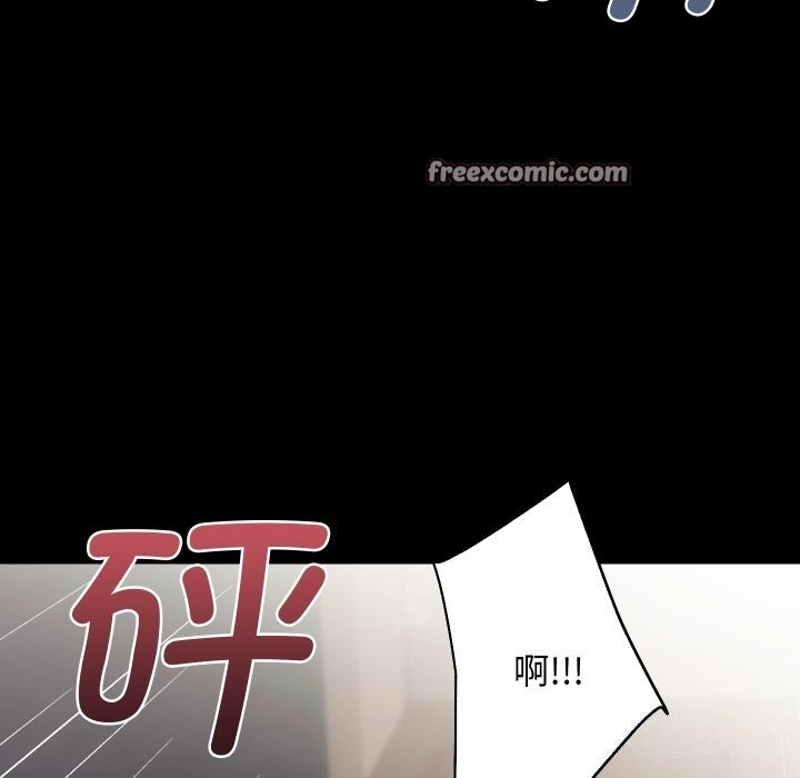 房产姐妹花，第31話，第 95 页