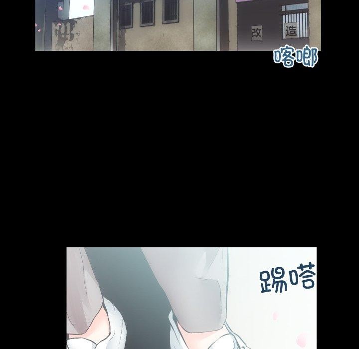 房产姐妹花，第32話，第 5 页