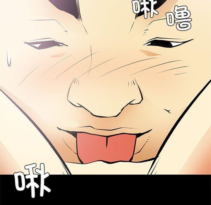 撩妹笔记本，第24話，第 65 页