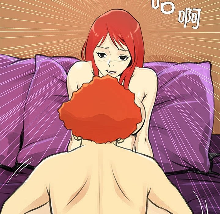 撩妹笔记本，第25話，第 60 页