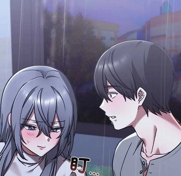 撲通撲通終極密碼，第33話，第 11 页