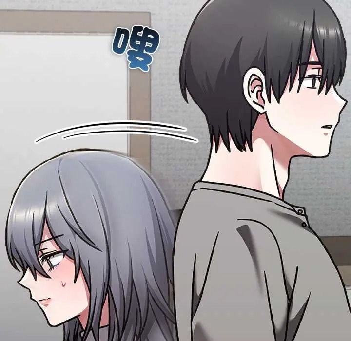 撲通撲通終極密碼，第33話，第 159 页