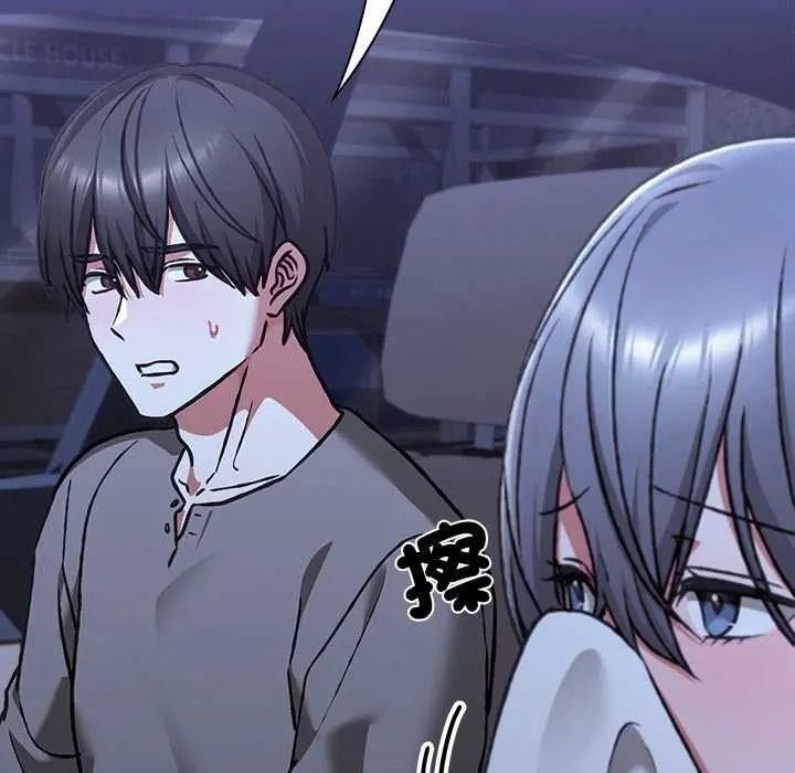 撲通撲通終極密碼，第33話，第 95 页