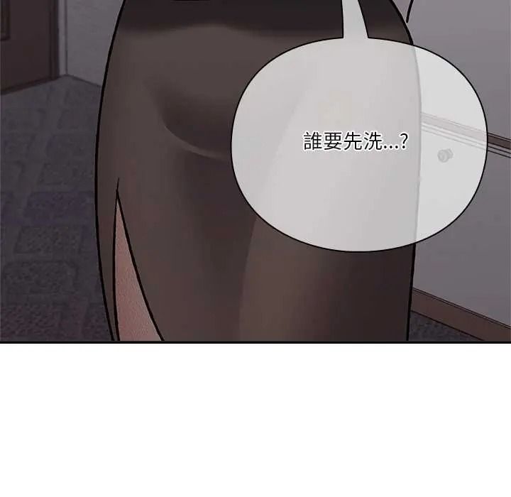 撲通撲通終極密碼，第34話，第 5 页