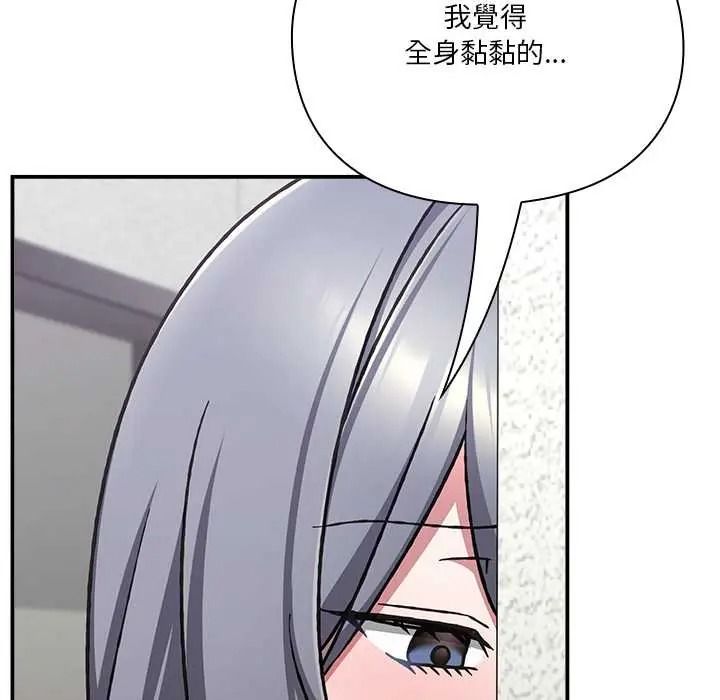 撲通撲通終極密碼，第34話，第 11 页