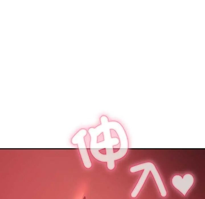 撲通撲通終極密碼，第34話，第 216 页