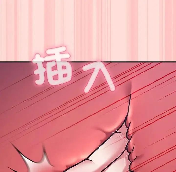 撲通撲通終極密碼，第35話，第 159 页