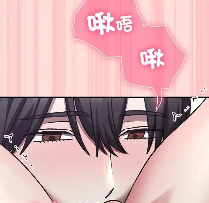 撲通撲通終極密碼，第35話，第 65 页