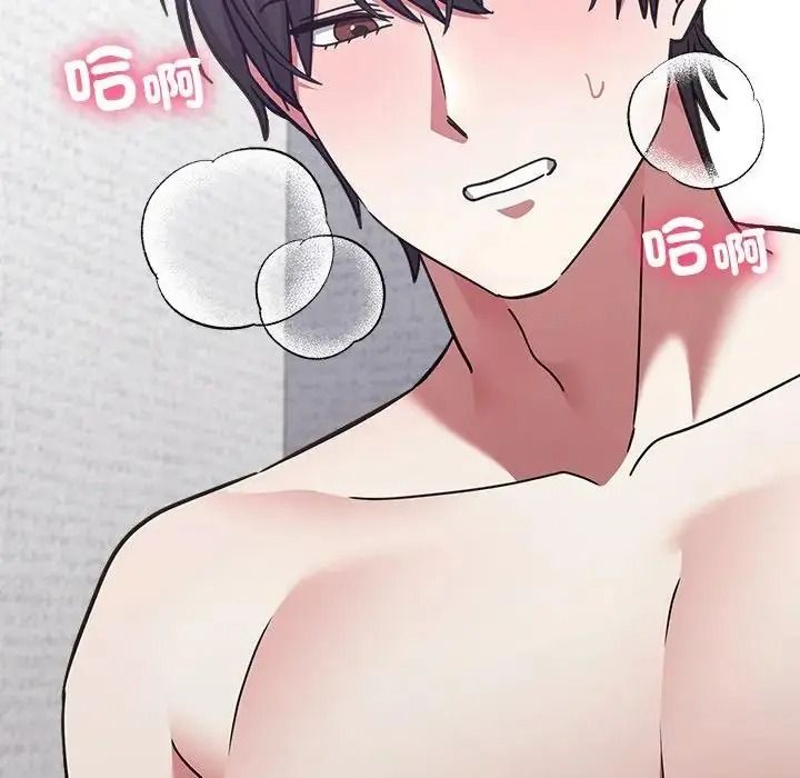 撲通撲通終極密碼，第36話，第 122 页