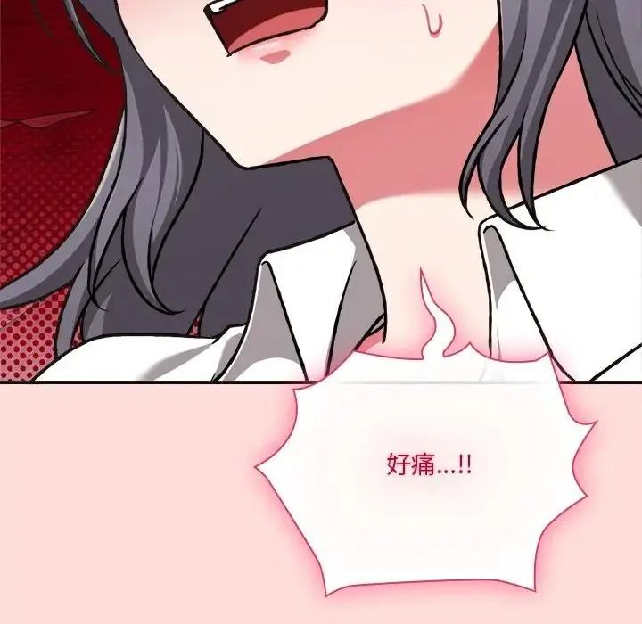 撲通撲通終極密碼，第36話，第 69 页