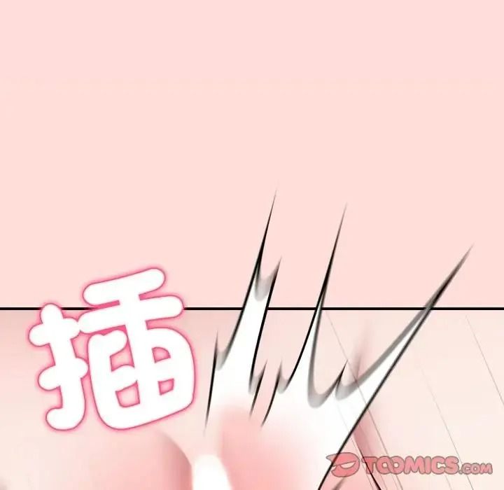 撲通撲通終極密碼，第36話，第 65 页