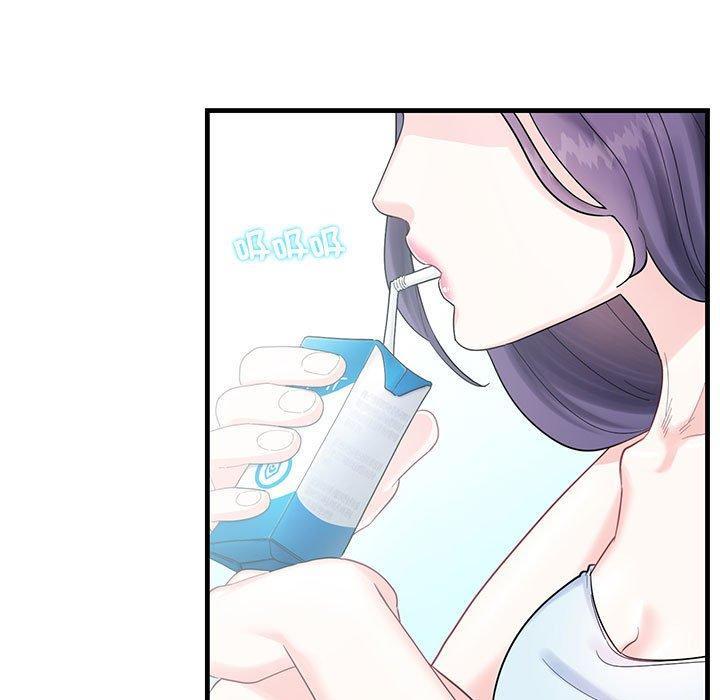 患得患失的愛戀，第 1 話，第 5 页
