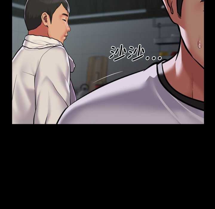 敲開你的門，第126話，第 21 页