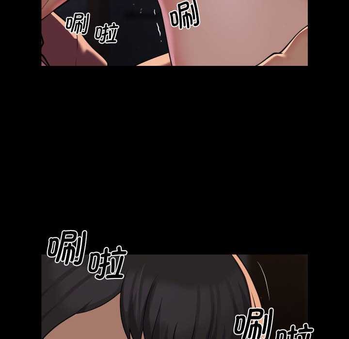 敲開你的門，第127話，第 11 页