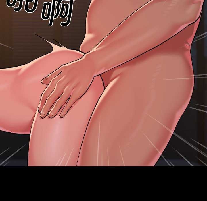 敲開你的門，第127話，第 21 页