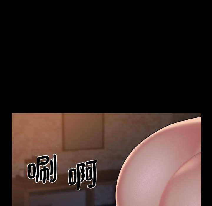 敲開你的門，第127話，第 15 页