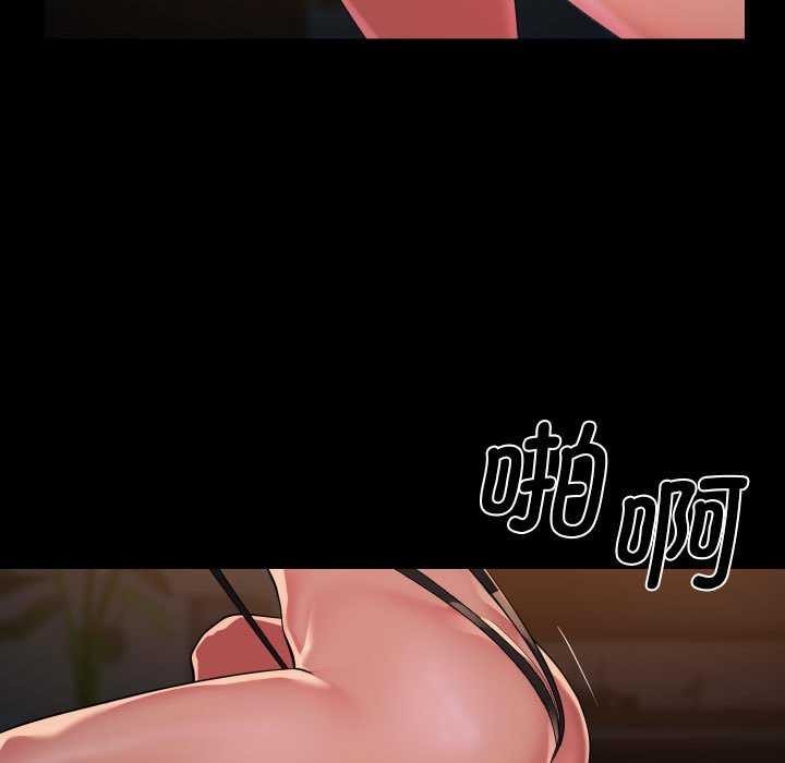 敲開你的門，第128話，第 69 页