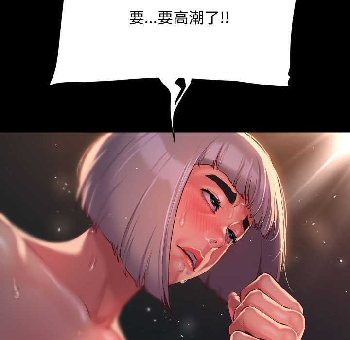 敲開你的門，第128話，第 84 页
