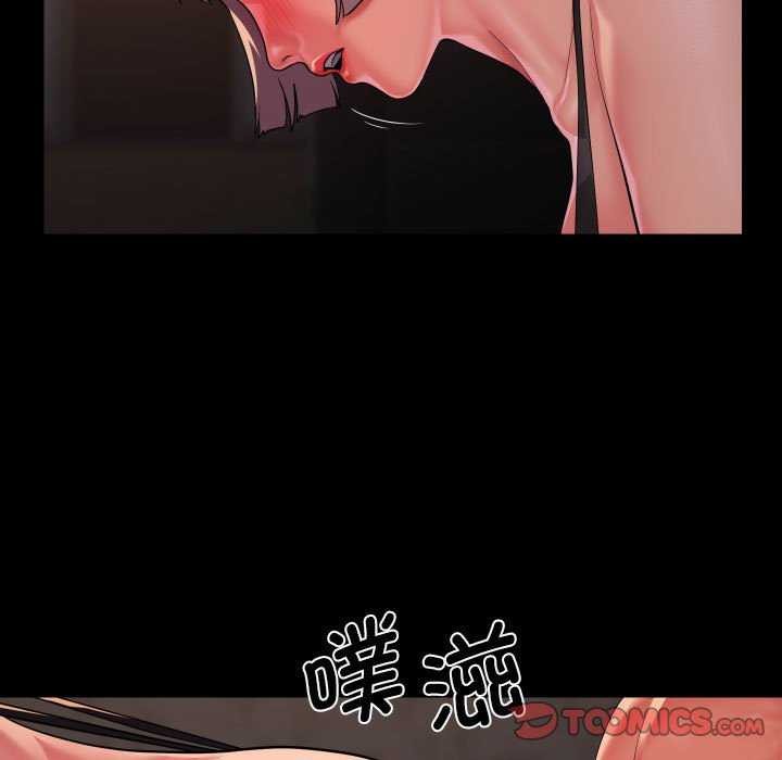 敲開你的門，第128話，第 22 页