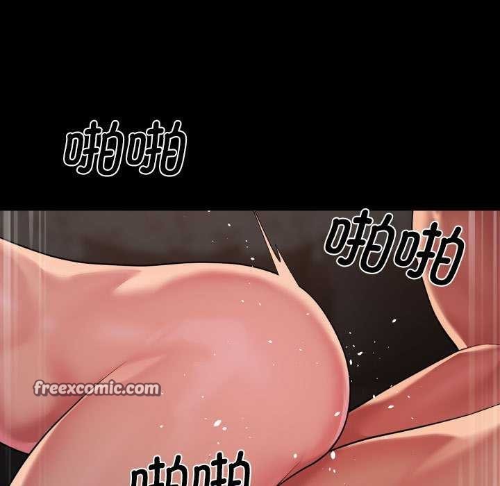 敲開你的門，第128話，第 64 页