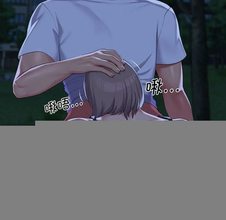 敲開你的門，第133話，第 62 页