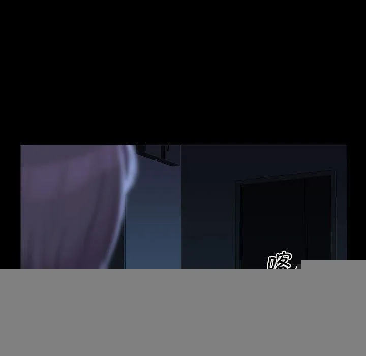 敲開你的門，第134話，第 70 页